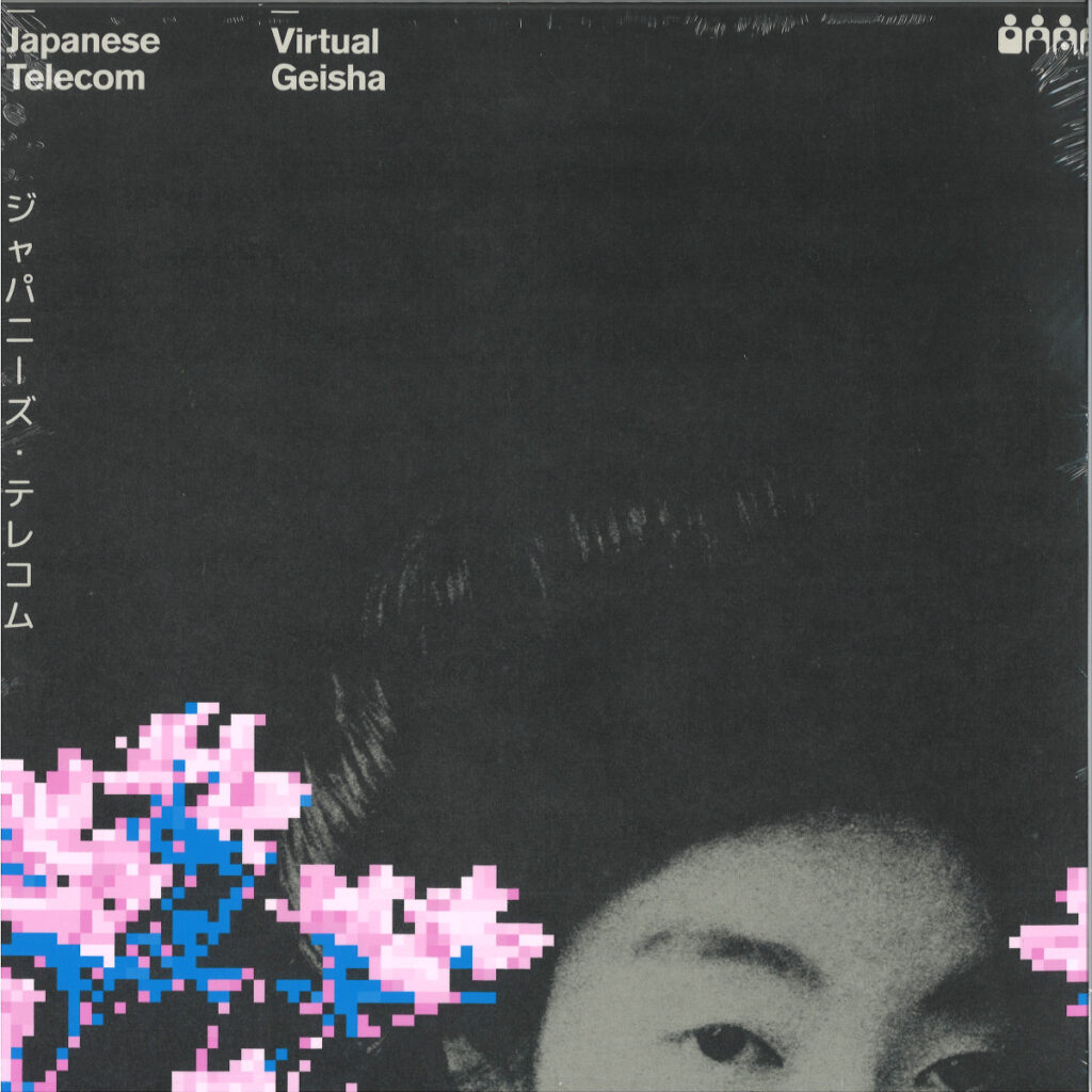 Virtual Geisha (reissue) - Clone Aqualung Series 17 LP