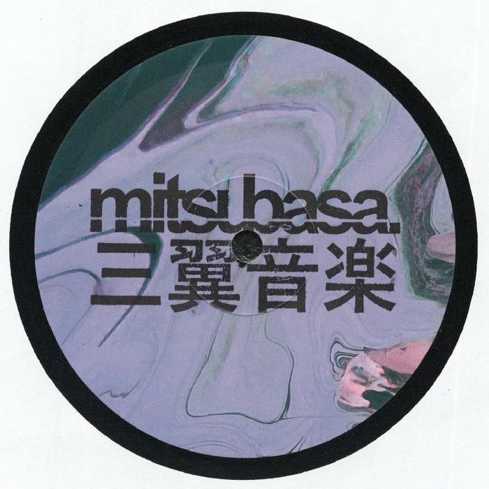 Near Ways Visions - Mitsubasa 28
