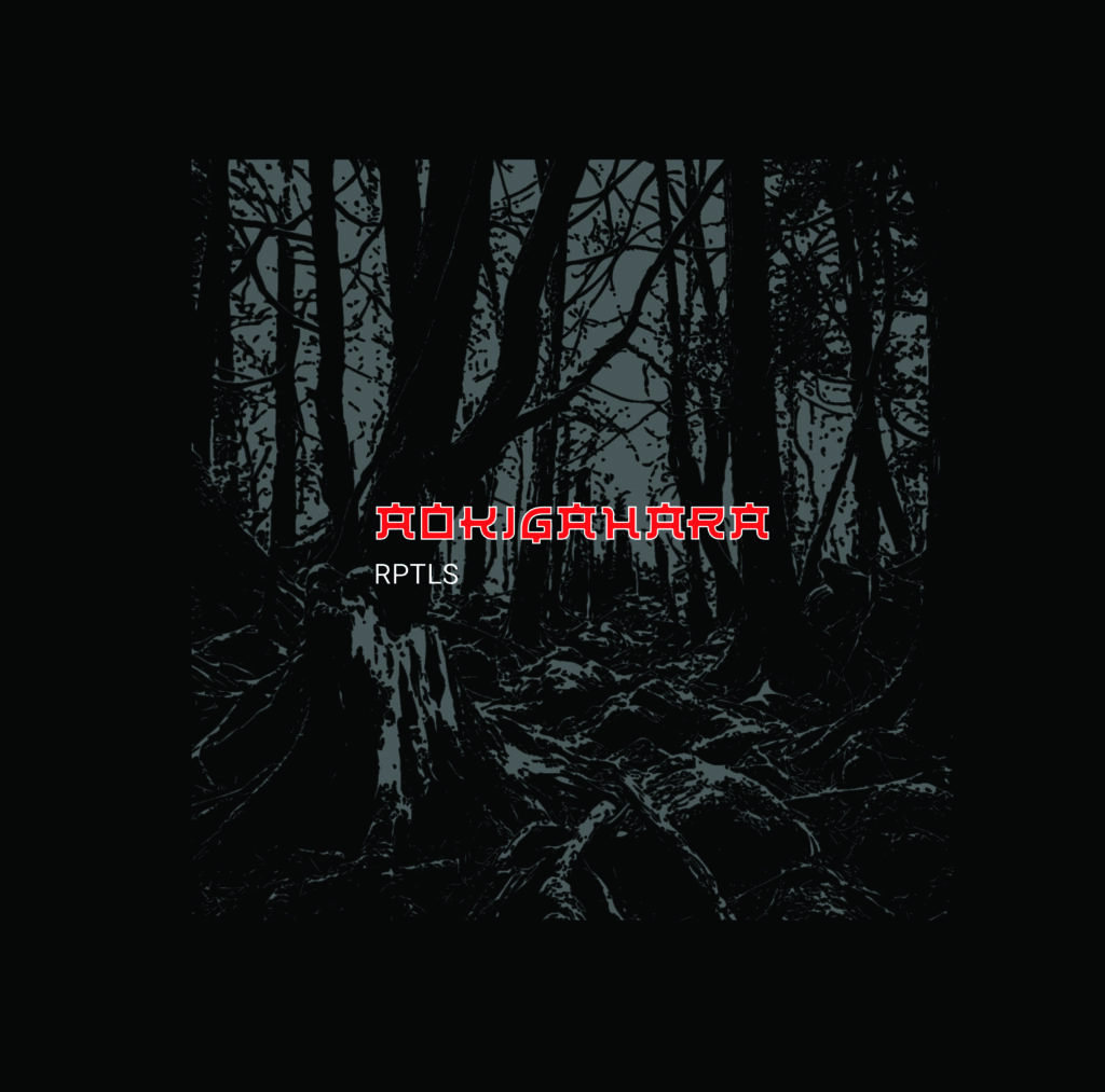 Aokigahara EP - Koryu Budo 12